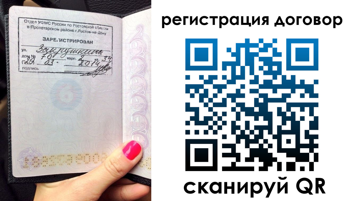 прописка для кредита в Бутурлиновке
