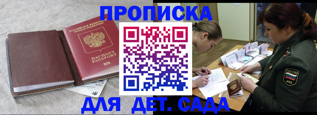 временная регистрация собственник в Бутурлиновке