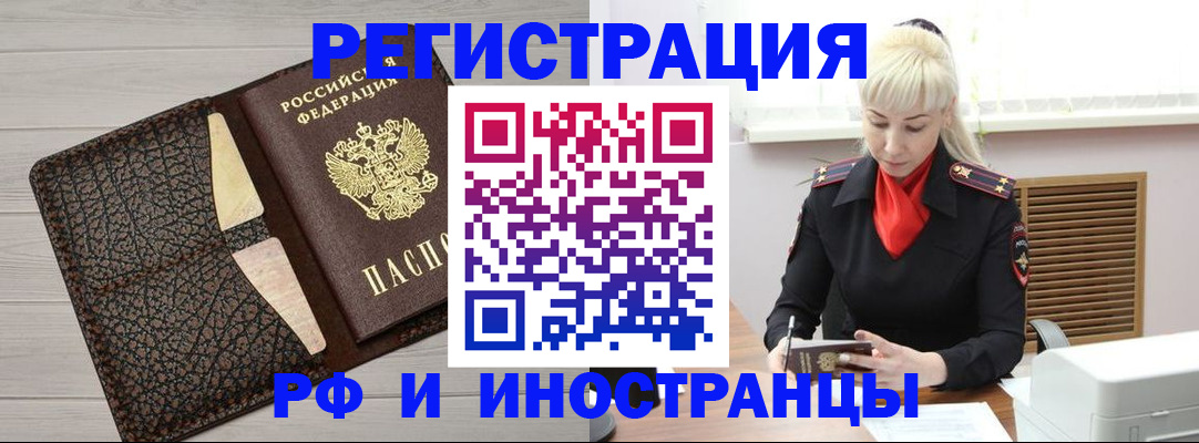 регистрация для дет. сада в Бутурлиновке